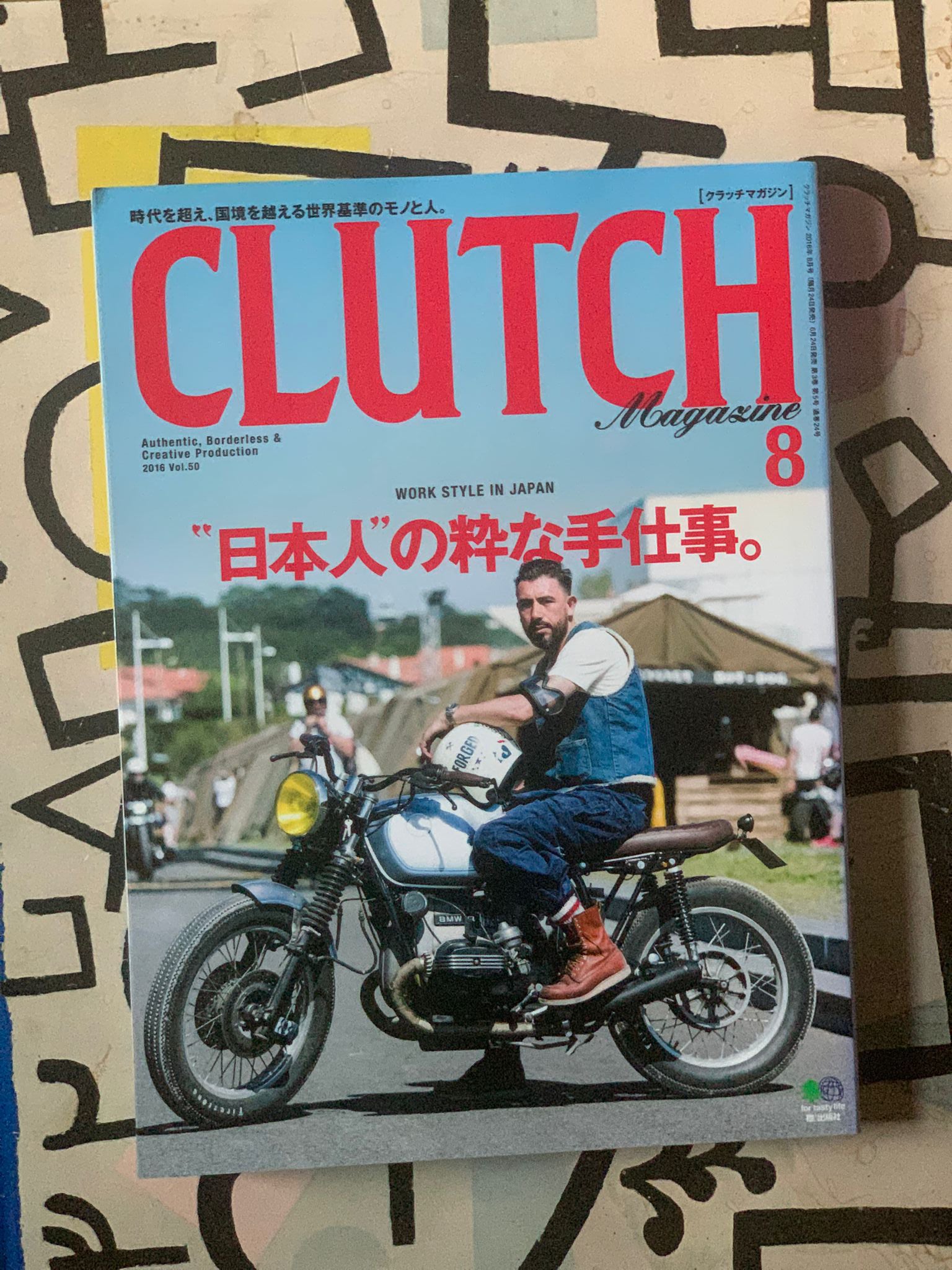 CLUTCH Magazine(クラッチマガジン) 2017年 12 月号 [雑誌]