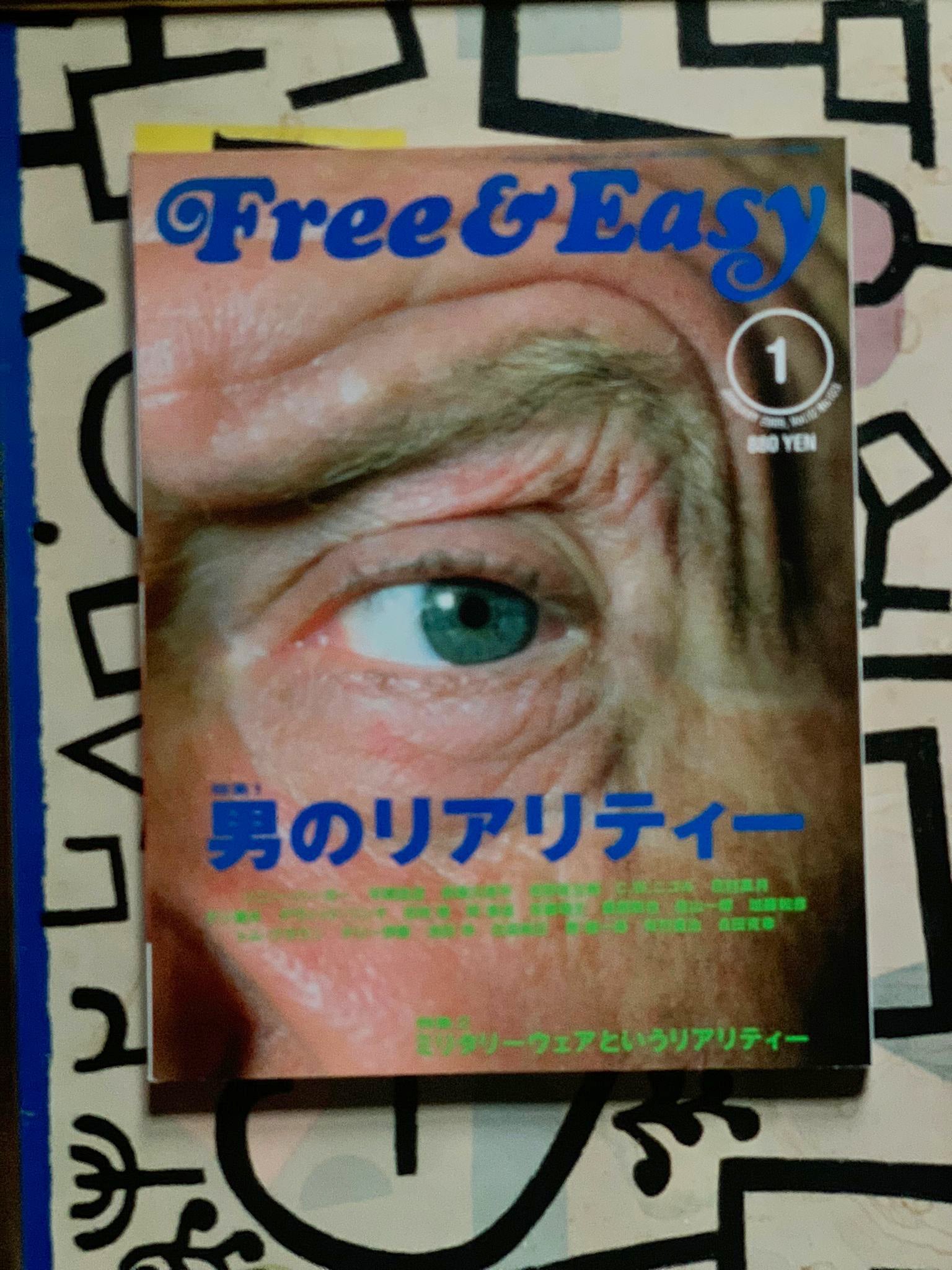 Free & Easy Magazine – The Archives The People's Outfitters